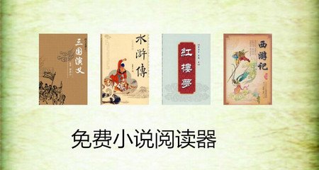 菲律宾签证过期滞留该如何处理  权威解答